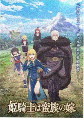 风与信号塔动画短片贴纸封面，手绘信号塔与草地