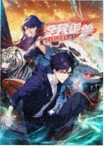 机械花园定格动画贴纸封面，齿轮与藤蔓交缠